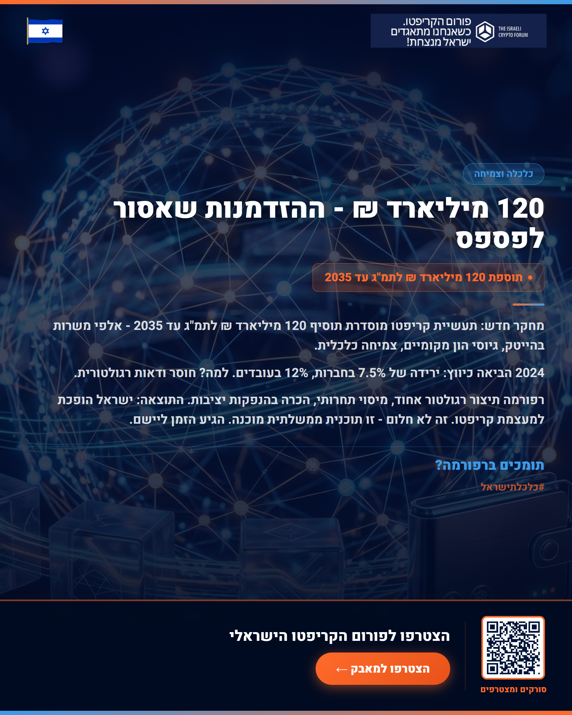 פוסט-ארוך-04